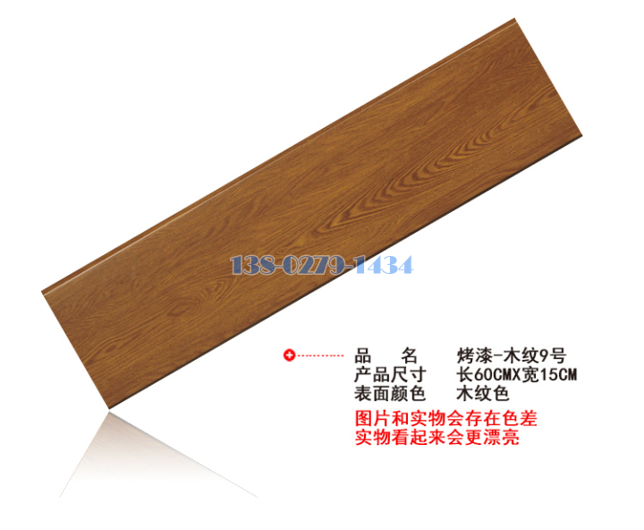 铝条扣 铝条扣