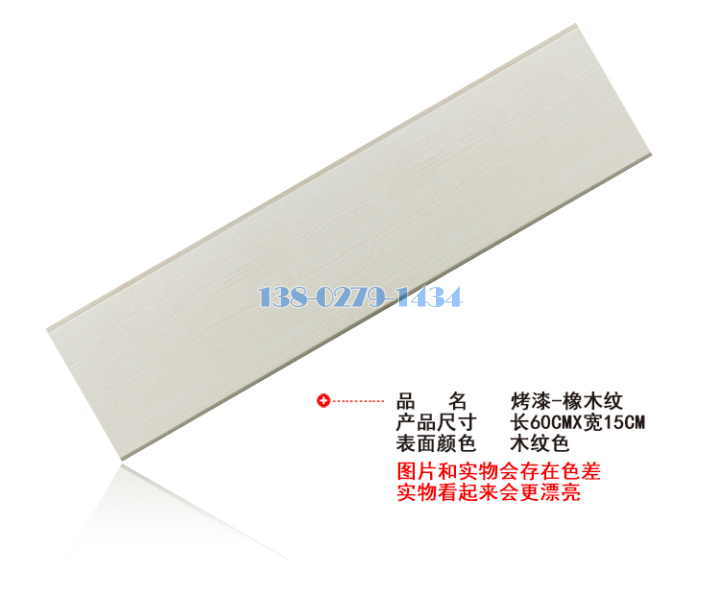 铝条扣 铝条扣