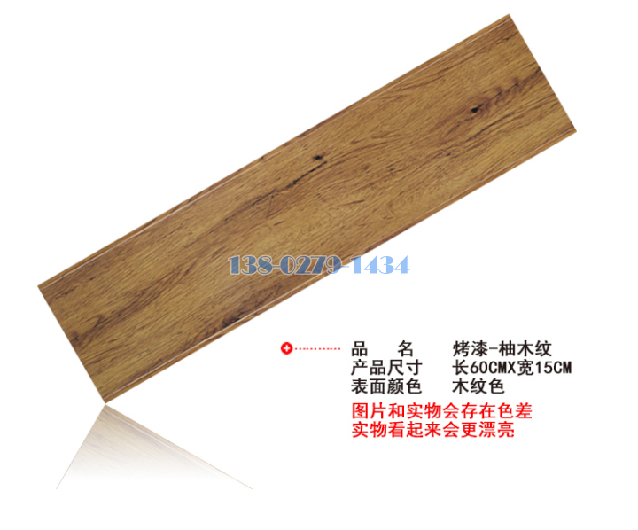 铝条扣 铝条扣