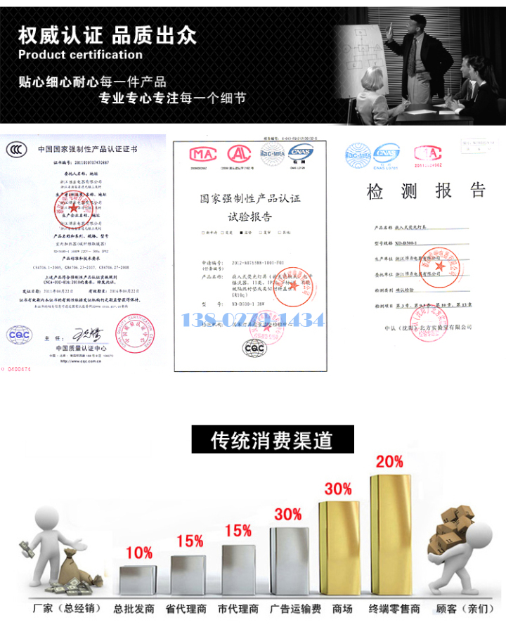 铝条扣 铝条扣