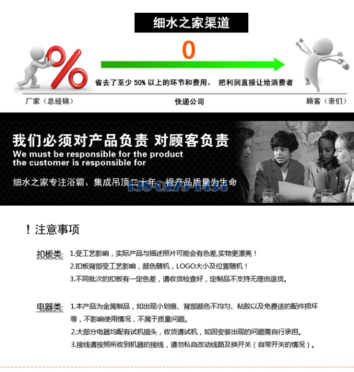 铝条扣 铝条扣