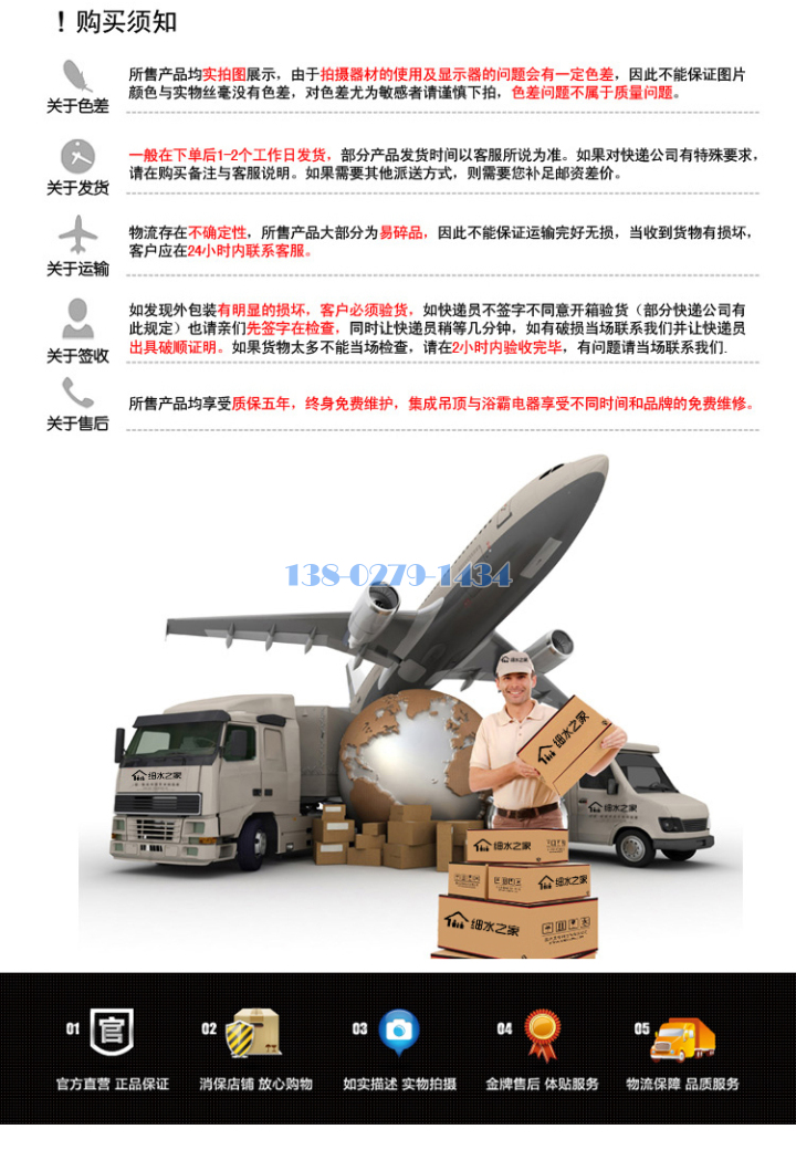 铝条扣 铝条扣