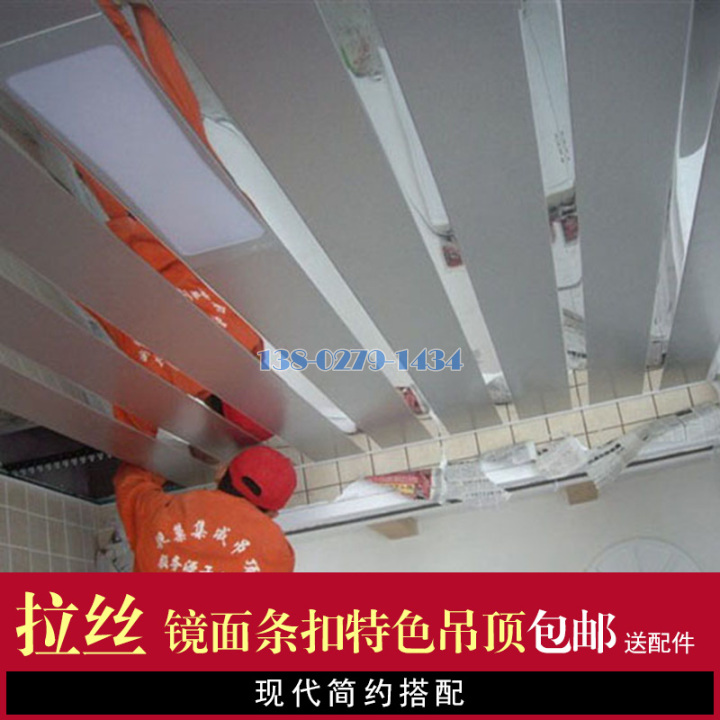 铝条扣 铝条扣