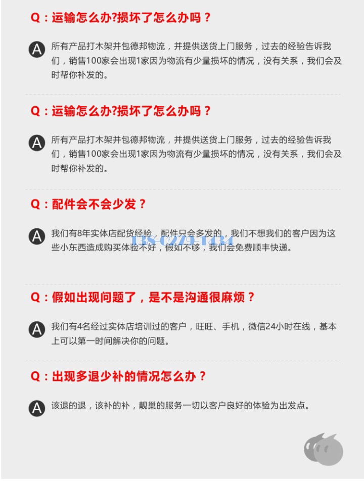 铝条扣 铝条扣