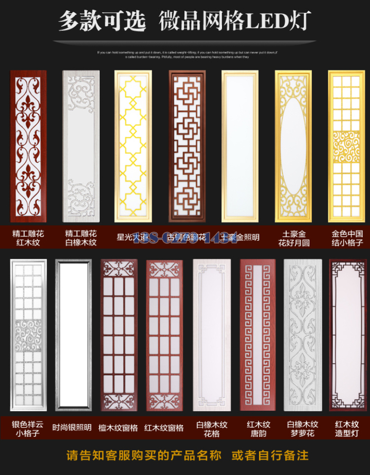 铝条扣 铝条扣