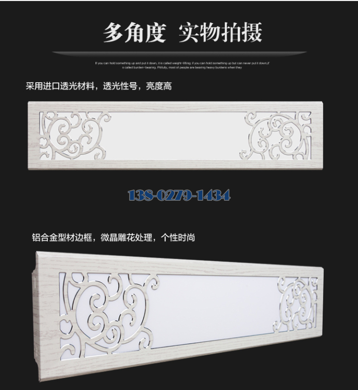 铝条扣 铝条扣