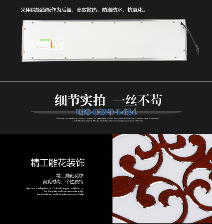 铝条扣 铝条扣