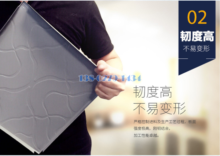 铝条扣 铝条扣