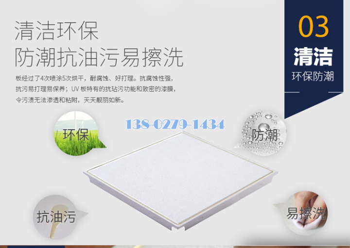 铝条扣 铝条扣