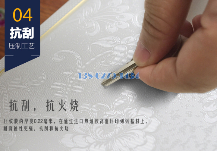 铝条扣 铝条扣