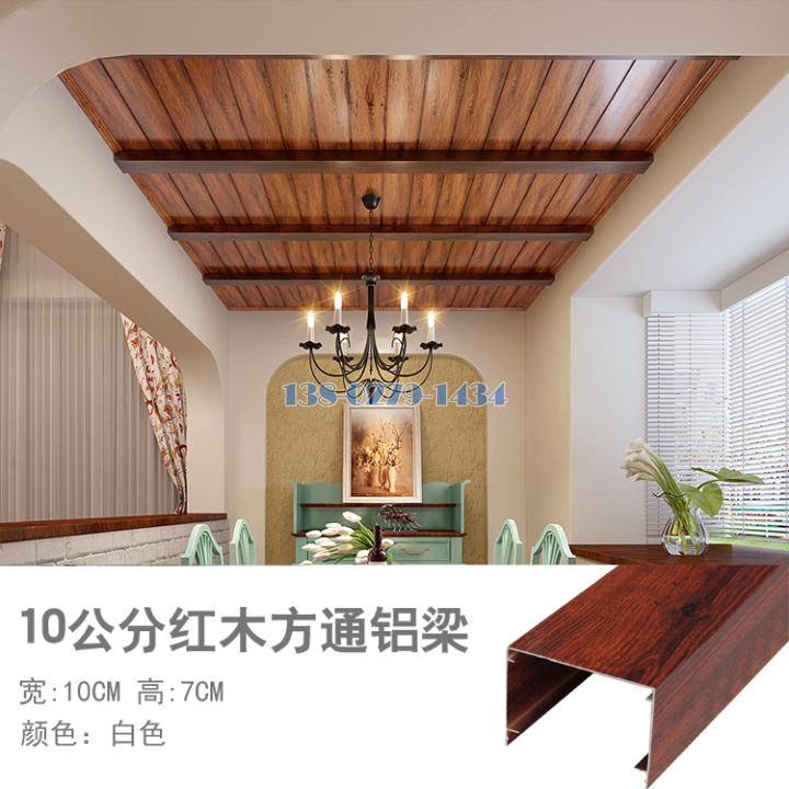 铝条扣 铝条扣