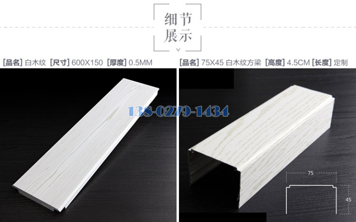 鋁條扣