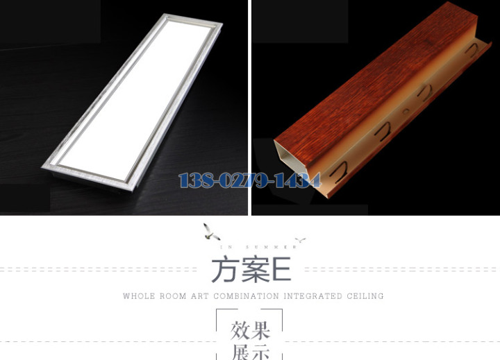 鋁條扣