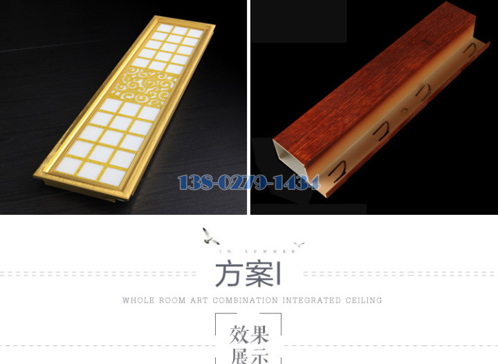鋁條扣