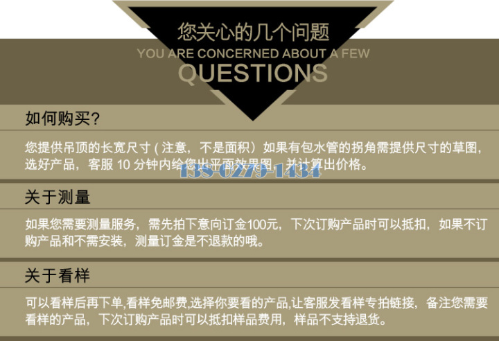 鋁條扣