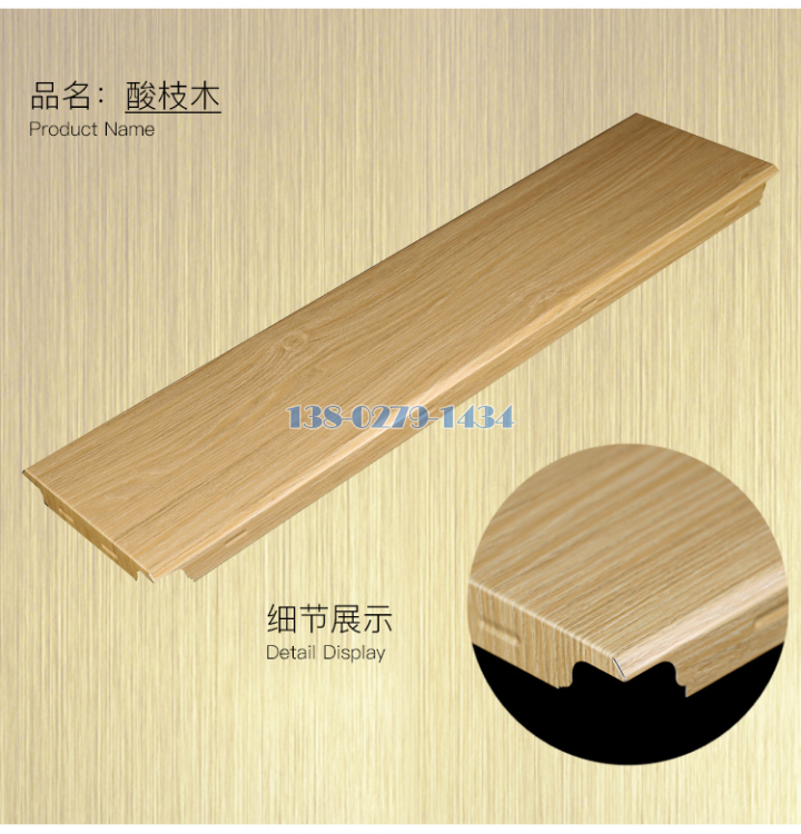 铝条扣 铝条扣