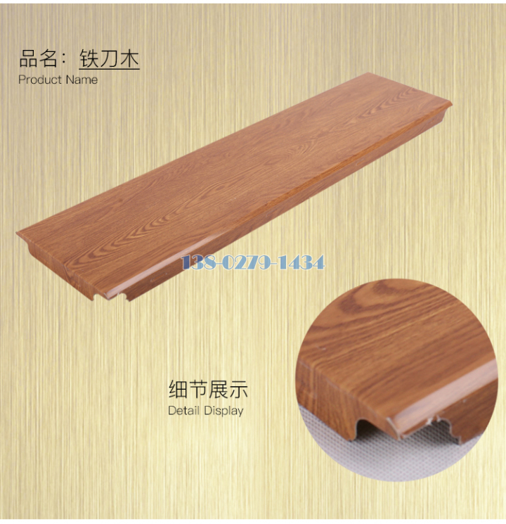 铝条扣 铝条扣