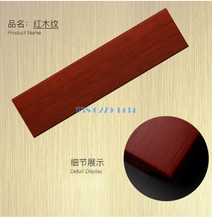 铝条扣 铝条扣