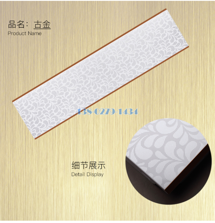 铝条扣 铝条扣