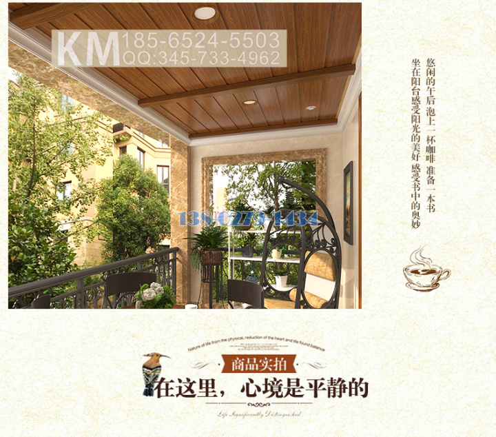 铝条扣 铝条扣