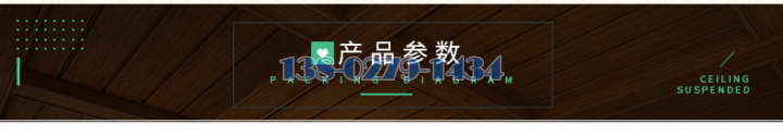 铝条扣 铝条扣