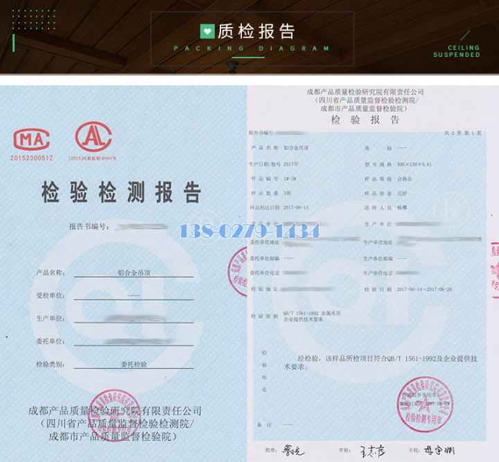 铝条扣 铝条扣