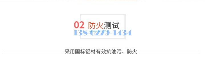 铝条扣 铝条扣