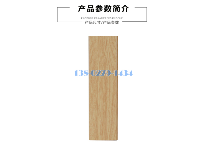 铝条扣 铝条扣