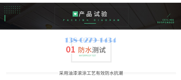 铝条扣 铝条扣