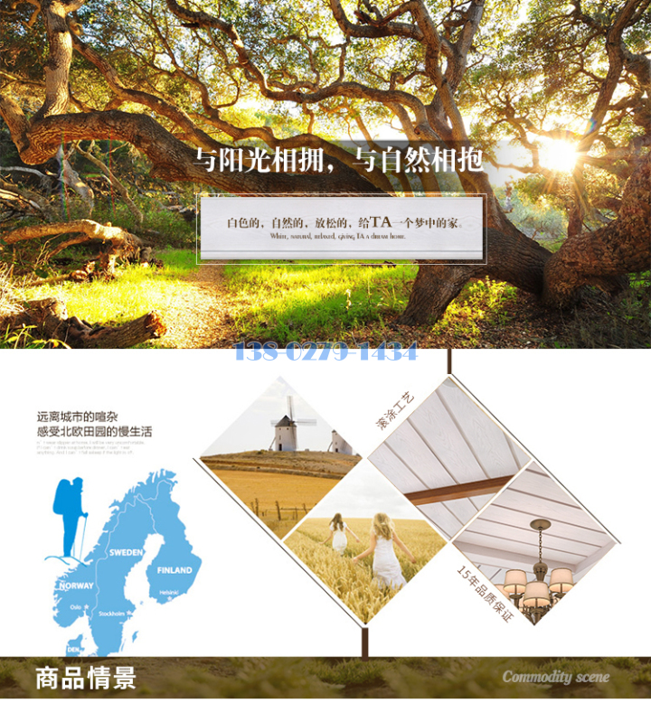 铝条扣 铝条扣