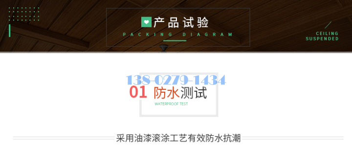 铝条扣 铝条扣