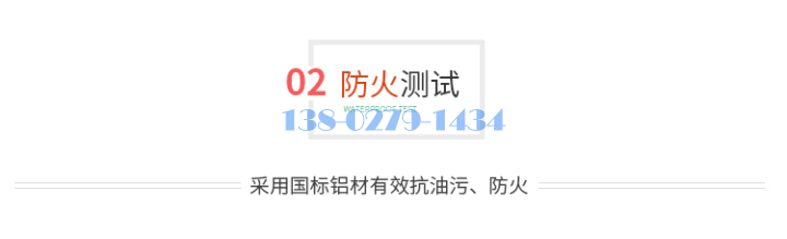 铝条扣 铝条扣