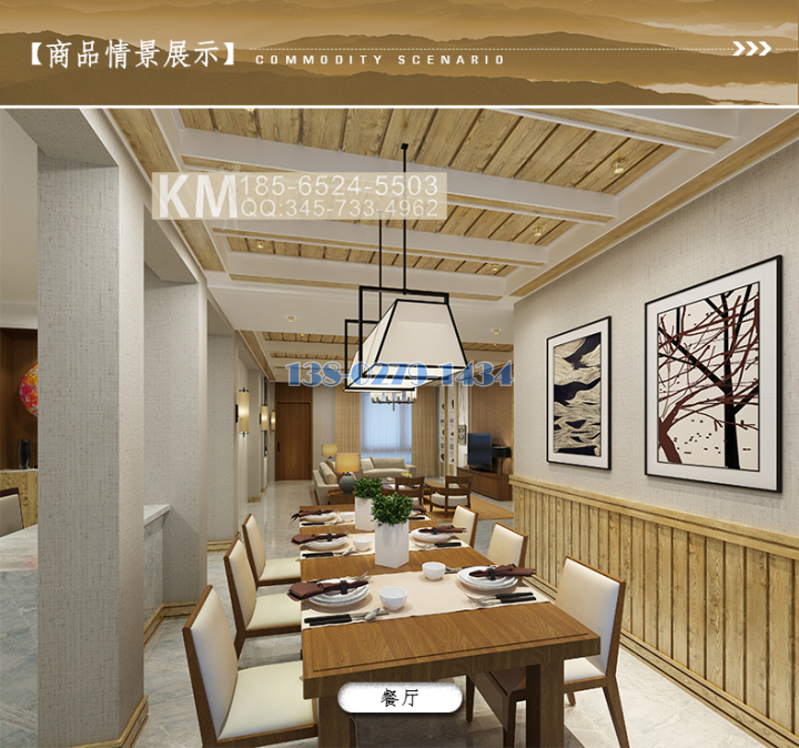 鋁條扣