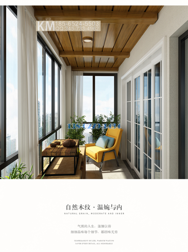 铝条扣 铝条扣