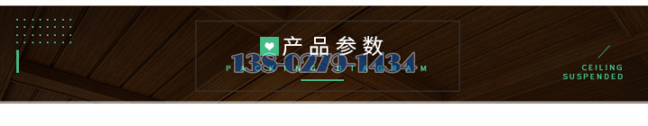 铝条扣 铝条扣
