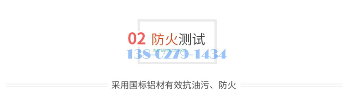 铝条扣 铝条扣
