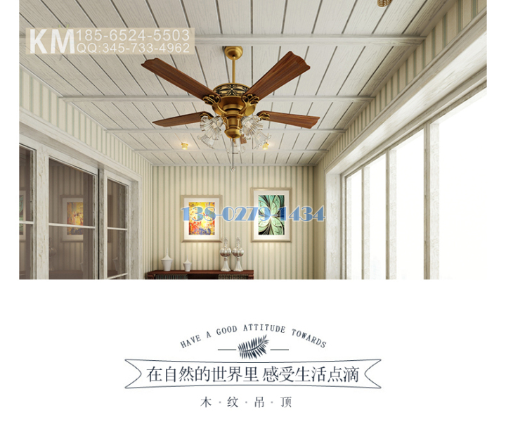 铝条扣 铝条扣