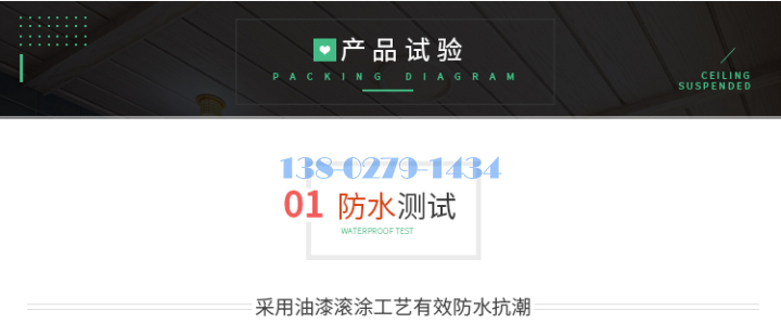 铝条扣 铝条扣