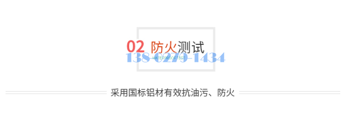 铝条扣 铝条扣
