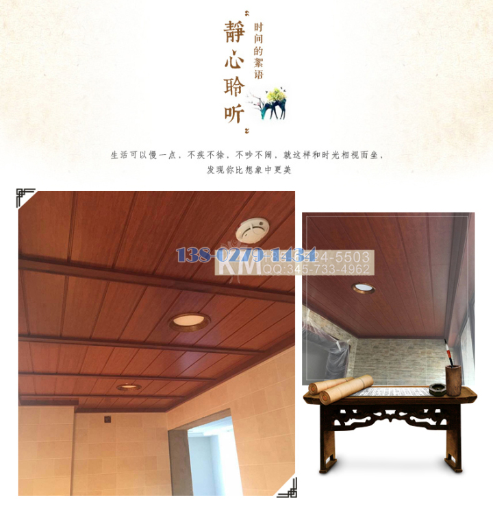 铝条扣 铝条扣
