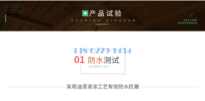 铝条扣 铝条扣