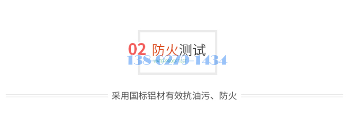 铝条扣 铝条扣