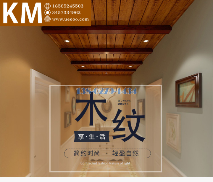 铝条扣 铝条扣
