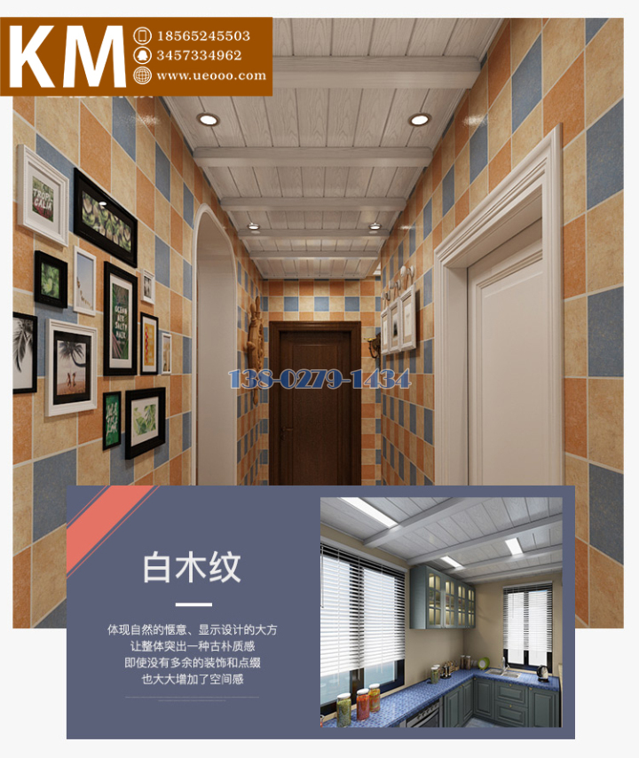 铝条扣 铝条扣