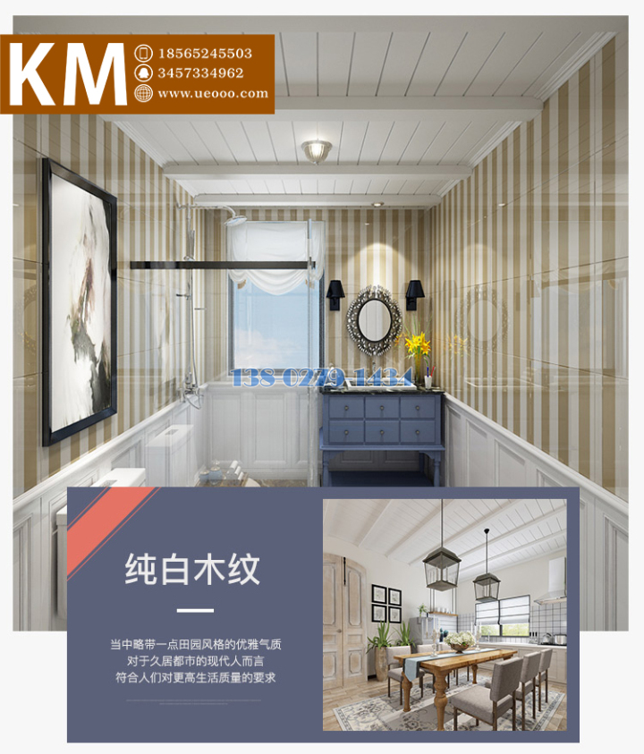 铝条扣 铝条扣
