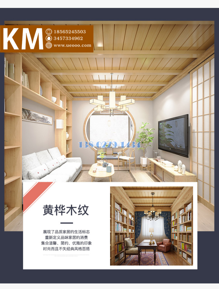 铝条扣 铝条扣