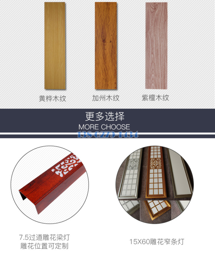 铝条扣 铝条扣
