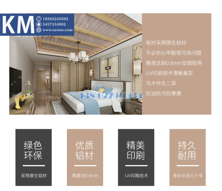 鋁條扣