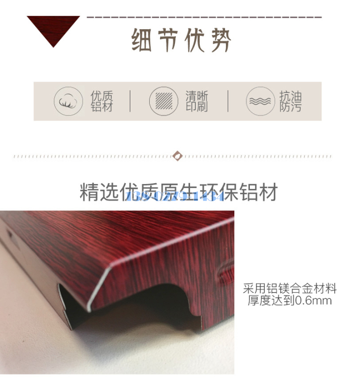 鋁條扣