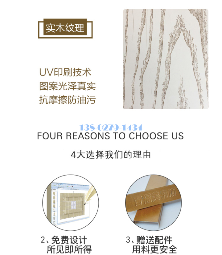 铝条扣 铝条扣
